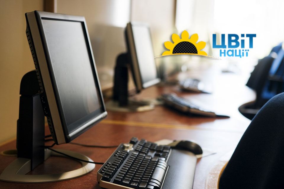 SCHOOL OF COMPUTER LITERACY