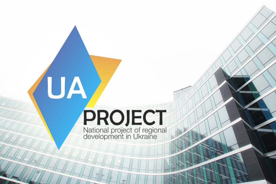 NATIONAL PROJECT OF REGIONAL DEVELOPMENT