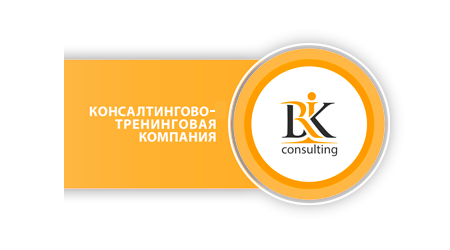 «BRIK Consulting»